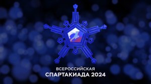 Спартакиада 2024 - Дорога к биатлону

В феврале в Златоусте прошли соревнования по биатлону в рамках