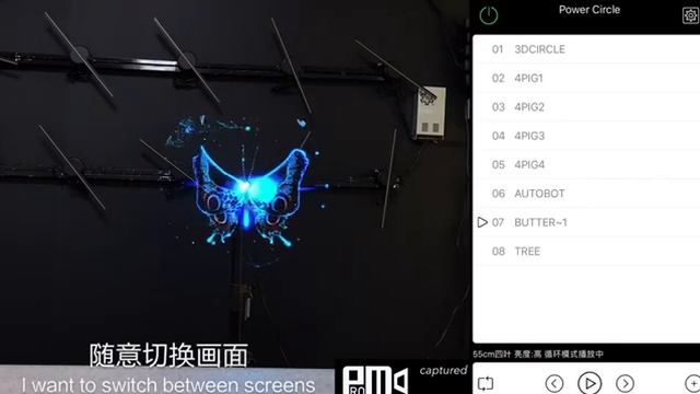 How To Control 3D Hologram Fan?  3D Holographic Display Operating Video