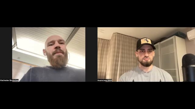 МАХАЧЕВ vs ЦАРУКЯН - разумный бой / Ядонг Сонг - уникум / Когда бой? / Вячеслав Борщев смотреть онлайн