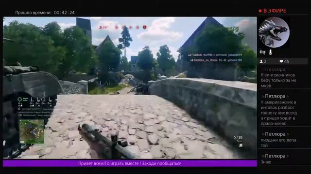 ОТВЕЧАЮ НА ВАШИ ВОПРОСЫ В 2022|Enlisted ПС4|ПС4|PS4 смотреть онлайн