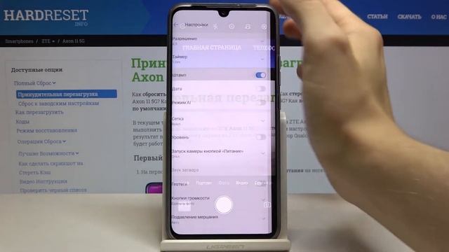 Как настроить таймер камеры на ZTE Axon 11 5G — Задержка фото смотреть онлайн