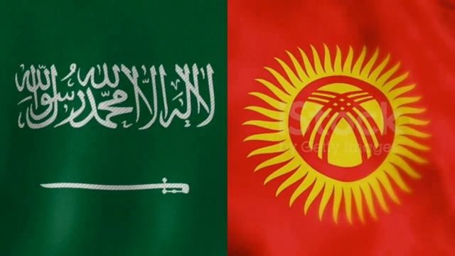 флаг Кыргызстан и саудовская Аравия / Сауд Араб жана Кыргызстан смотреть онлайн