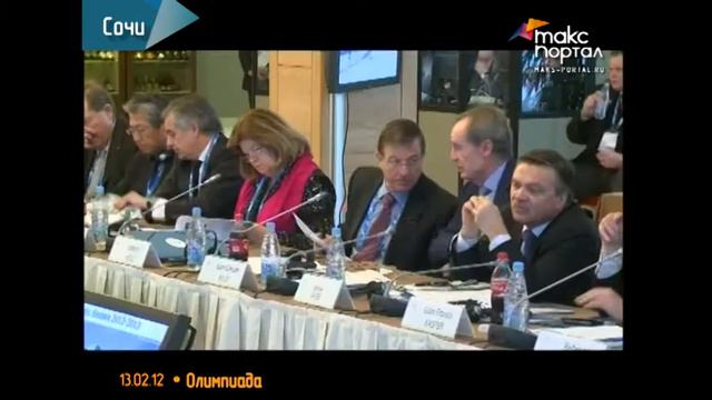 МОК провел в Сочи пленарную сессию смотреть онлайн