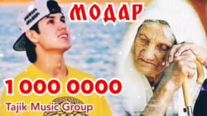 Фатхиддин 2022 "МОДАР" Fathiddin 2022 "MODAR" /Hamatarafa live