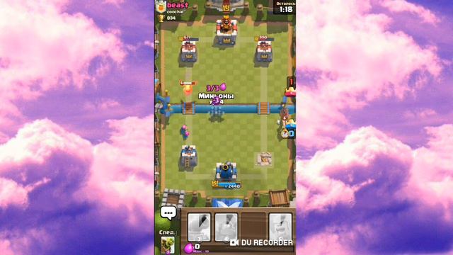 Неожиданно победил с ужасной колодой | Clash royale #1 смотреть онлайн