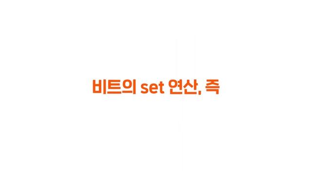 Kotlin 강좌 #30 - 비트연산 смотреть онлайн