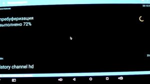 TV приставка на проекторе