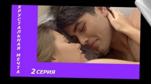 МАРИНА МИТРОФАНОВА И КИРИЛЛ ДЫЦЕВИЧ  - ИСТОРИИ СТРАСТНОЙ ЛЮБВИ ЭТИХ АКТЁРОВ