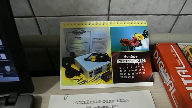 Регулятор горения - получен патент. смотреть онлайн