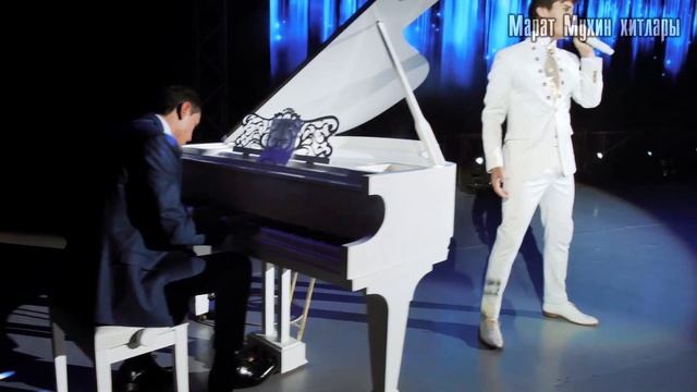 РИШАТ ТУХВАТУЛЛИН - Аккошлар (М.Мухин хитлары концерты) смотреть онлайн