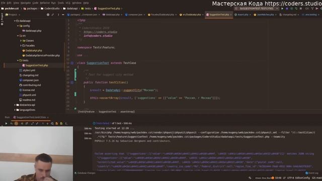 Dadata Api. Пишу через UnitTests метод получения id города для СДЭК, Boxberry и DPD смотреть онлайн