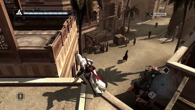 AssassinsCreed _ серия 12 _ ЖЕРТВА №4 Абу-аль-Нуквод