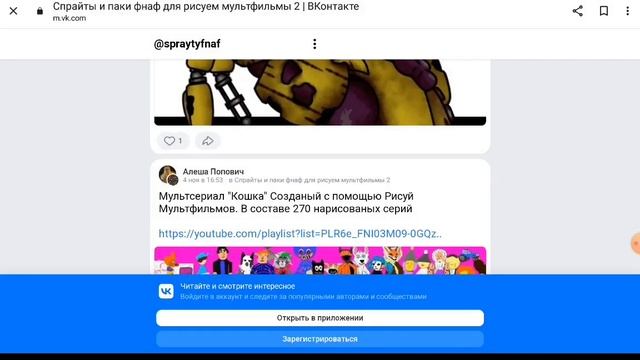 как скачать мод для рисуем мулитфилимы 2 смотреть онлайн