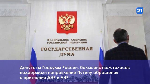 NEWS DIGEST 15.02.2022(2) смотреть онлайн