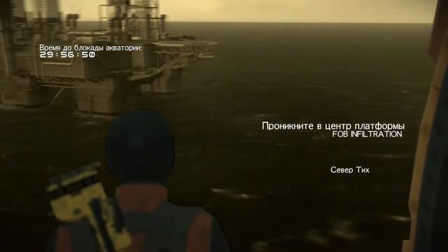 MGS 5. События Двухнедельные (Events Fob). Наследие Mosquito (Mosquito Legacy). Все Цели (All Goals
