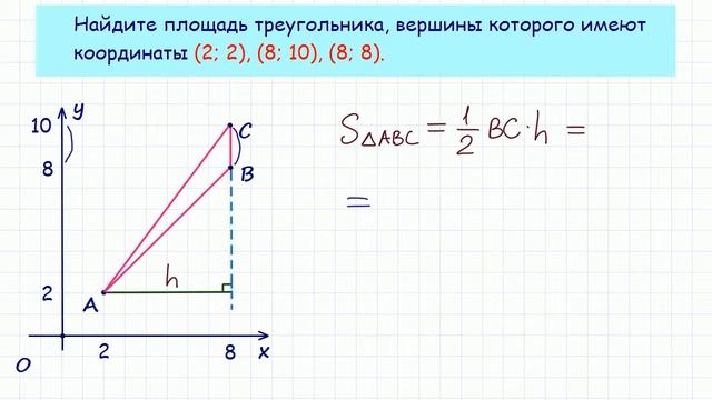 Задание 3 (№ 27704) ЕГЭ по математике. Урок 77 смотреть онлайн
