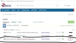 замена подшипника кондиционера Peugote 206 седан