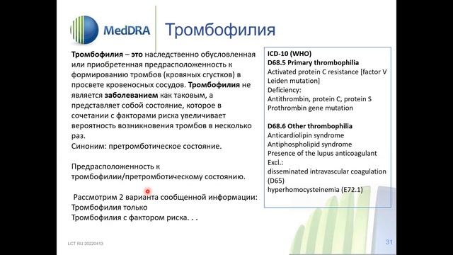 2022 04 13 Let's Code Together Presented in Russian смотреть онлайн