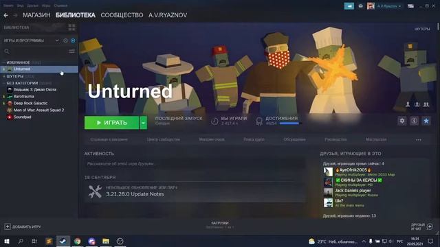 Как очистить моды из workshop в Unturned смотреть онлайн