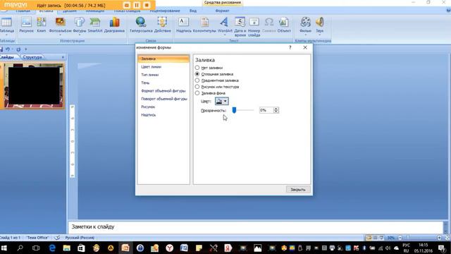 Как сделать пост для социальных сетей смотреть онлайн