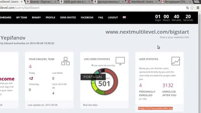 Nextmultilevel com Акция бесплатный вход + пакет за 500$! Остался один день до старта проекта! смотреть онлайн