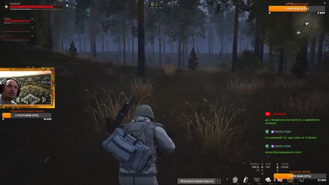 Stay Out. Бродун по Новой и возможно паук( не точно)