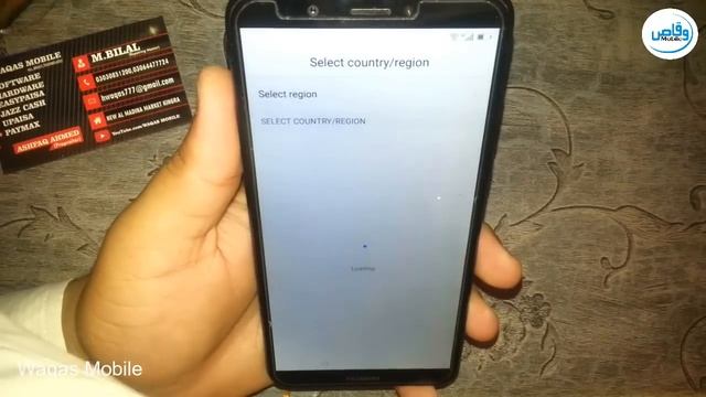 HUAWEI ALL NEW MODELS FRP/GOOGLE ACCOUNT LOCK BYPASS TALKBACK 7.2 BY WAQAS MOBILE смотреть онлайн