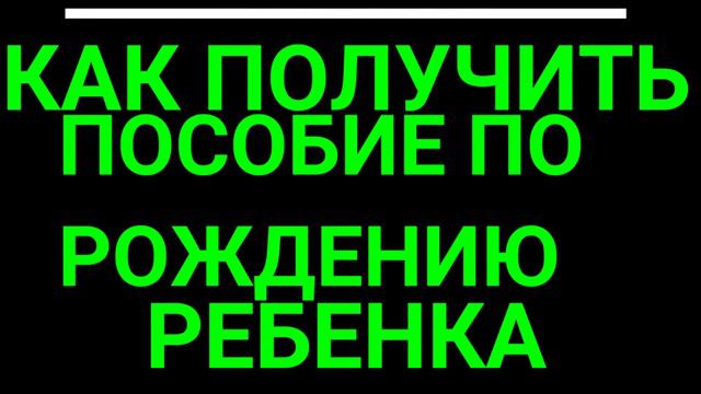 Радость от открытий и новостей