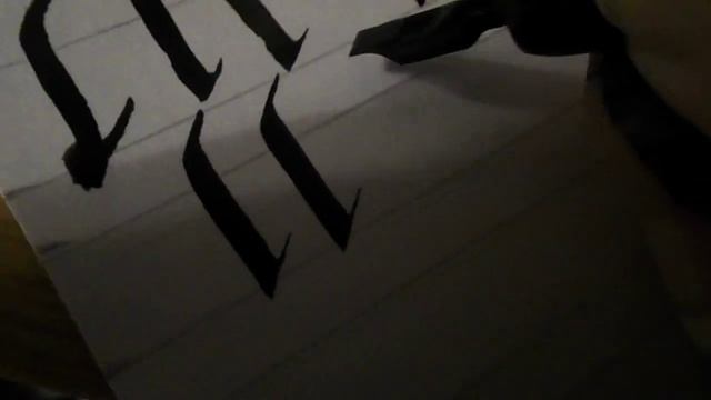 Упражнения по каллиграфии 3 смотреть онлайн