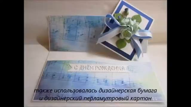 обзор конверта для денег смотреть онлайн