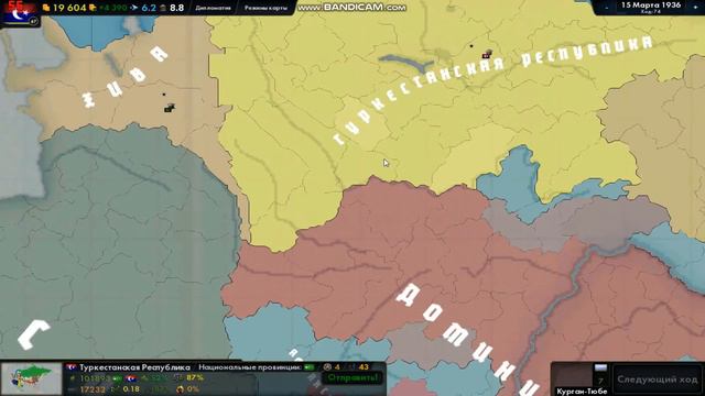 Добро пожаловать в среднюю азию... / Прохождение за Туркестан смотреть онлайн