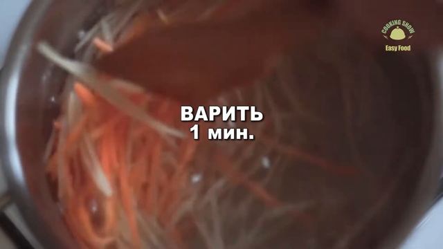 Корейский картофельный салат КАМДИ-ЧА смотреть онлайн