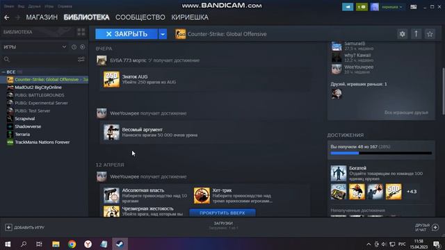 КАК СДЕЛАТЬ КЛАН ТЕГ ПЕРЕД НИКОМ смотреть онлайн