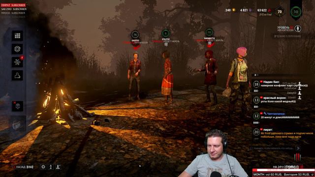 Халявная Dead by Daylight. 2 престиж РИН? Балдеем от оптимизации. Хотите розыгрыш Игры/ДЛС? смотреть онлайн