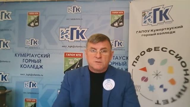 Видео "Родительское собрание по проекту Профессионалитет: Ты в хорошей компании!" смотреть онлайн