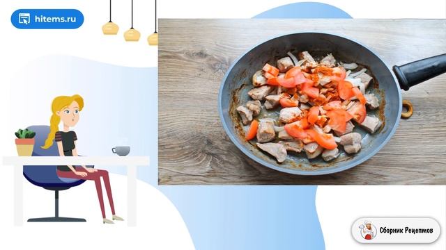 Сборник рецептов