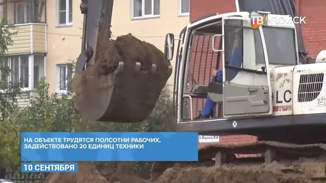 Ремонт на Карла Маркса в активной стадии смотреть онлайн