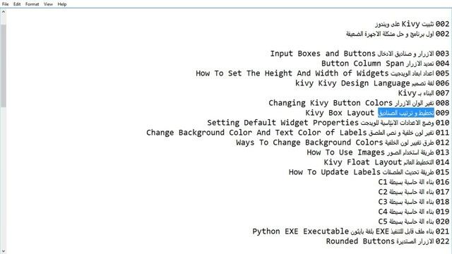 01 كورس تعلم بايثون kivy بالعربي من الصفر الى الاحتراف- مقدمة الكورس смотреть онлайн