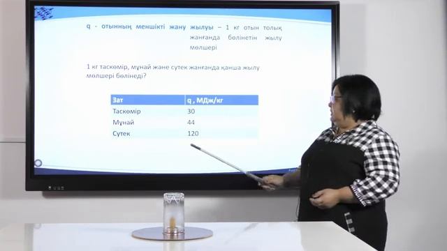 OMLIOD.study || Алмагуль Исадилова || Физика смотреть онлайн