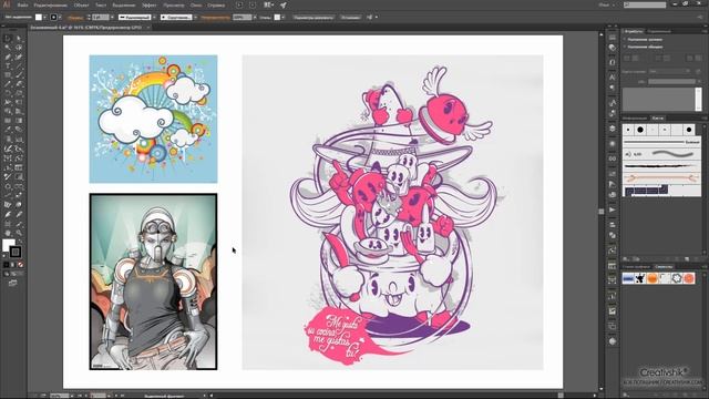 Графический дизайнер Adobe Illustrator, урок 1. Интерфейс программы смотреть онлайн