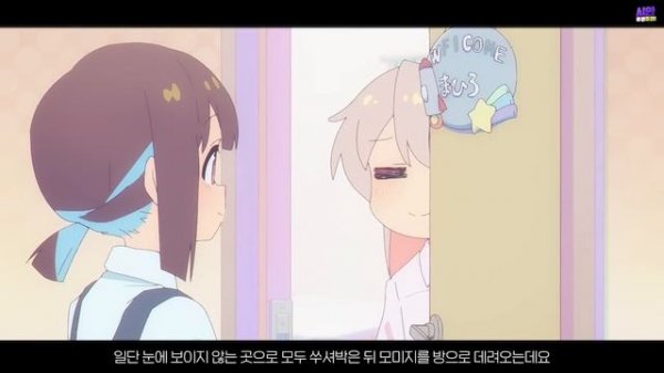 [애니리뷰] JS로 TS화?!!?? 히키코모리 니트족 오빠 갱생 프로젝트!