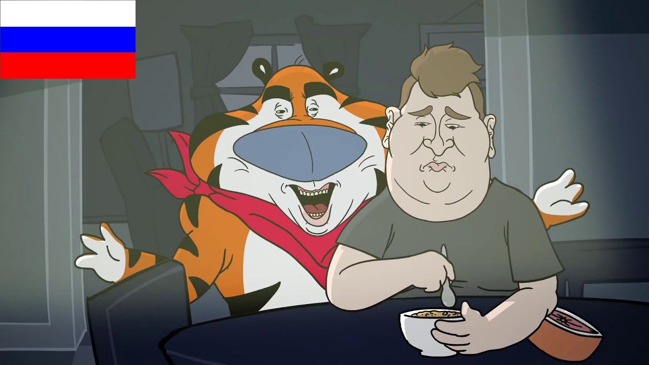 Завтрак По Средам ["Breakfast On A Wednesday" by MeatCanyon] Русская Озвучка смотреть онлайн