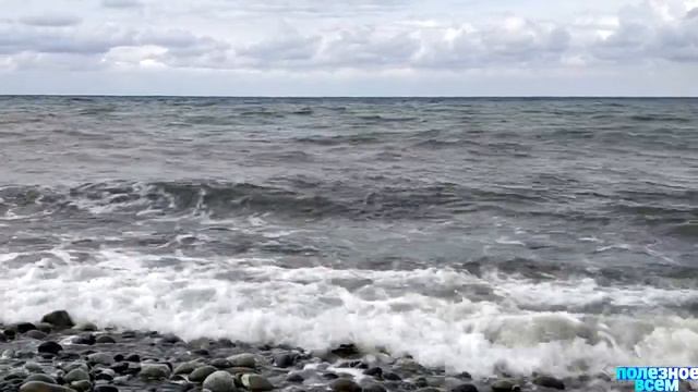 Звуки моря; прибой; релакс видео.Sea.Звуки для сна. Sound of the sea. Relax video Sounds for sleep смотреть онлайн