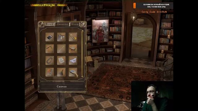 Dead Mountaineer's Hotel ➤ Глава 3 ➤ Бильярдная Дуэль смотреть онлайн