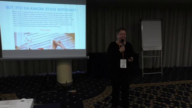 Контент-маркетинг 2016. Катерина Ерошина смотреть онлайн