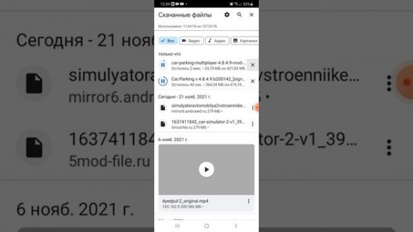 Как скачать читы на Car parking