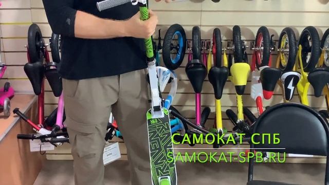 Самокат Raven 200 2019 смотреть онлайн