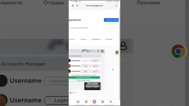 ррблокс новый способ как получить лимитки на телефон и как получить кнопку обновления по роблоксу? смотреть онлайн