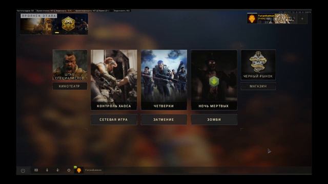 Call Of Duty BLACKOUT 4 режим затмения бесплатно!!! #4 смотреть онлайн