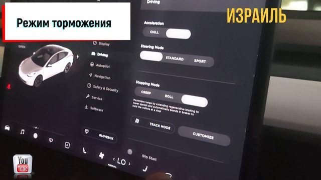 Катаюсь на Tesla model 3 Performance [электрокар]! смотреть онлайн